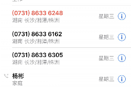 四平融资清欠服务